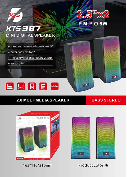 Kts Computer KTS-387 Desktop Computer Stereo BT Speaker Enhanced Sound Easy-Access ...
