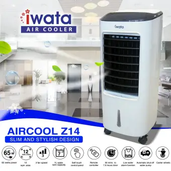 air cooler lazada