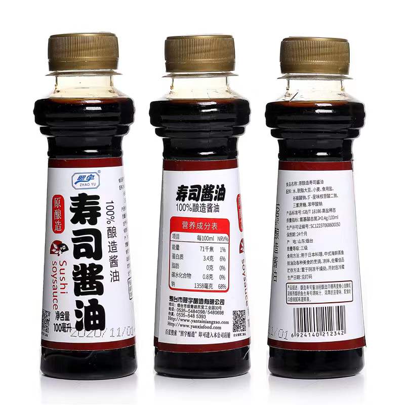 [SSS] NEW PRODUTION DATE SWEET SOY SAUCE FOR SUSHI BEST SAUCE FOR SUSHI