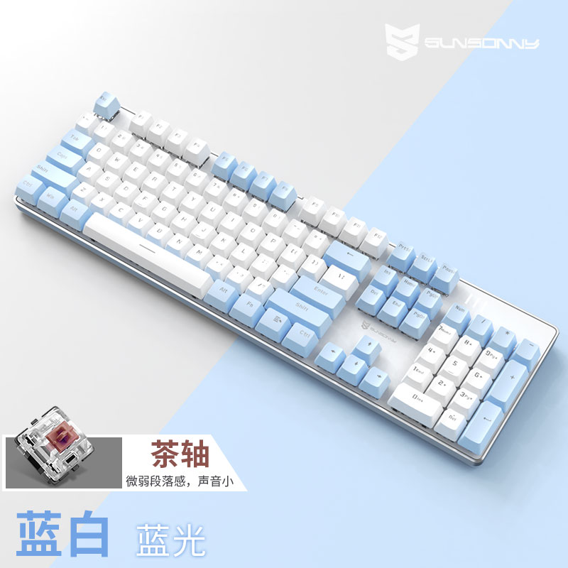 Sunsonny （sunsonny） Mechanical Keyboard and Mouse Set Custom Wired