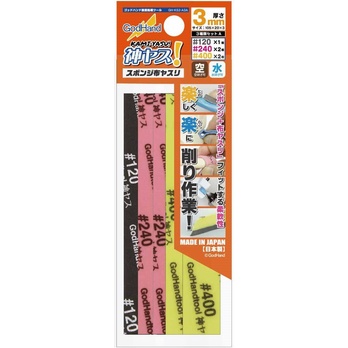 Kit Éponges De Ponçage GodHand Kami-Yasu - 33 Pièces Multi-Grains #120 à #10000