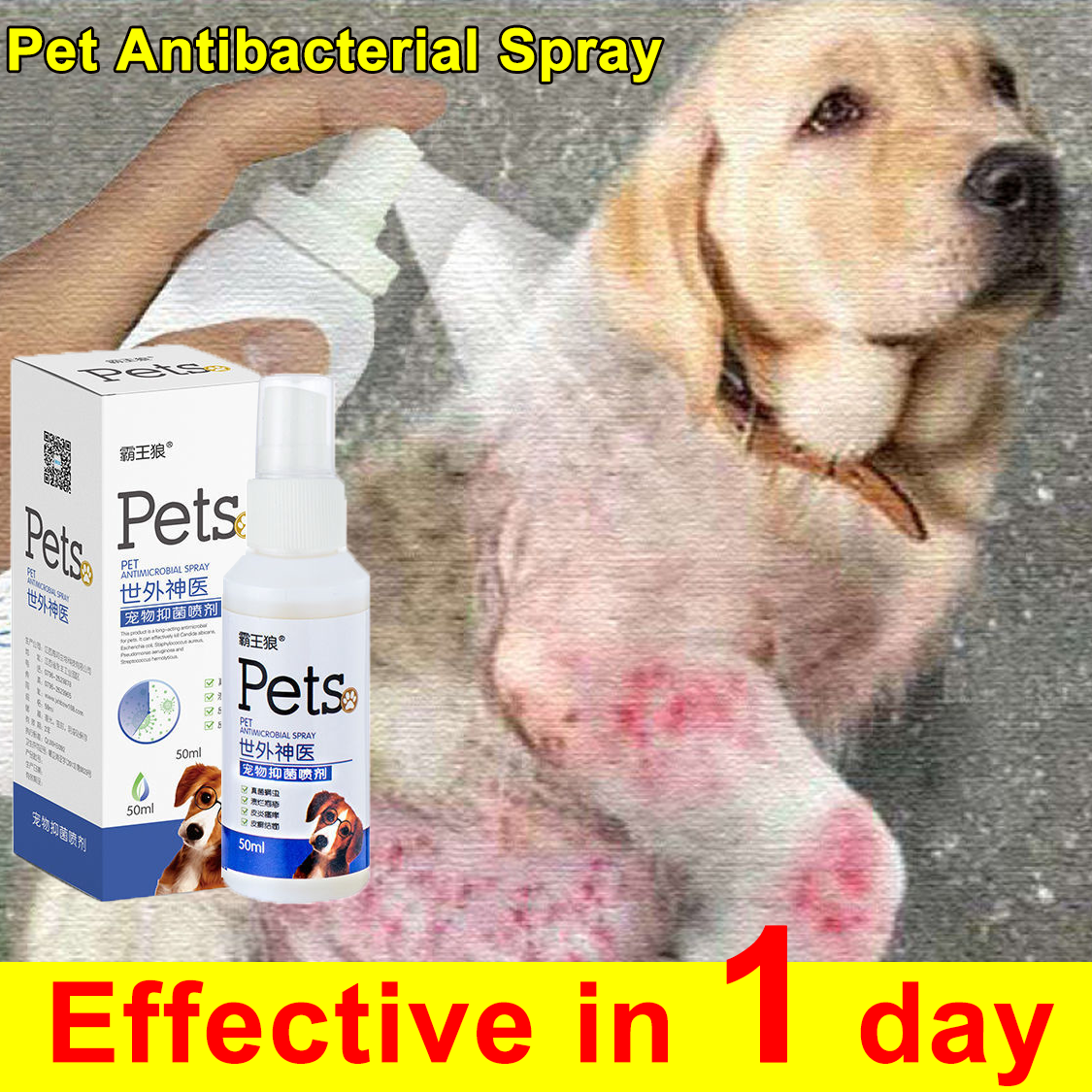 🐶 Pet Antibacterial Spray. leprosy treatment spray dog mange Remedy for