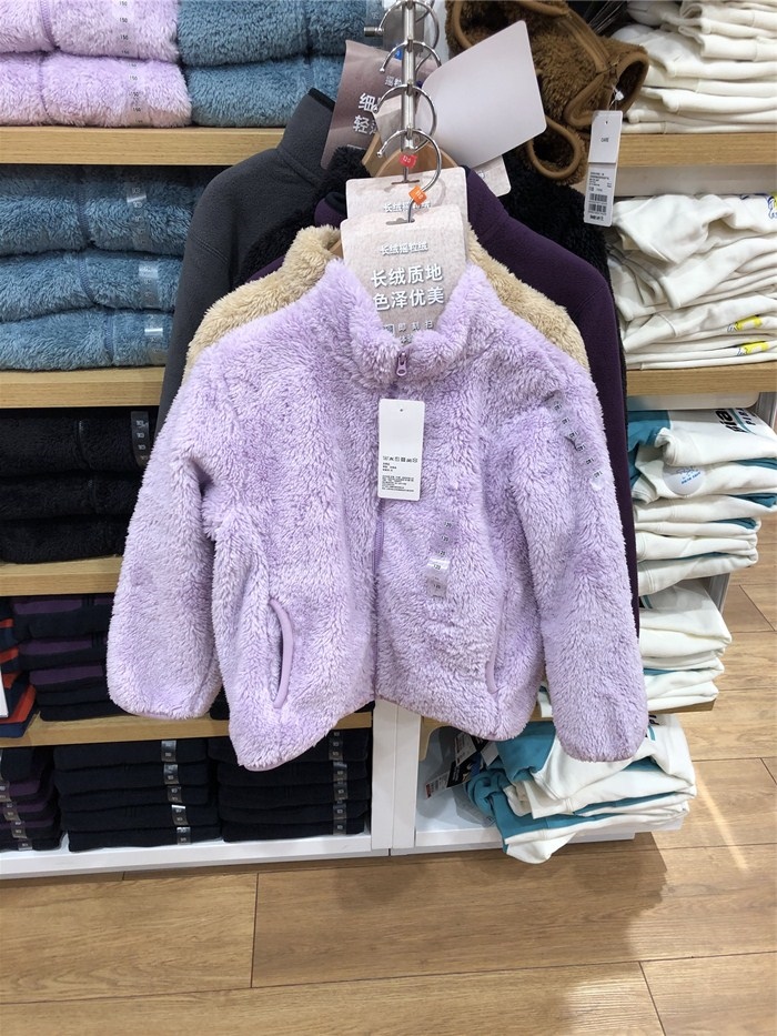 Fluffy Yarn Fleece Jacket Kids Fluffy Jacket Kids Fluffy Yarn