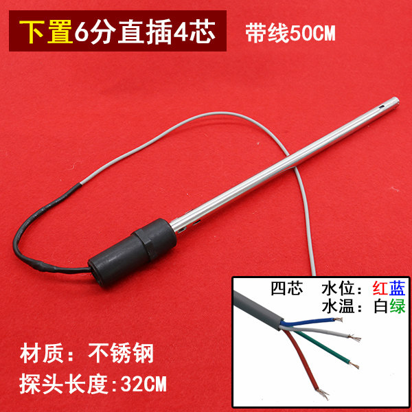 Solar Water Heater Sensor Accessories Side Mounted Controller