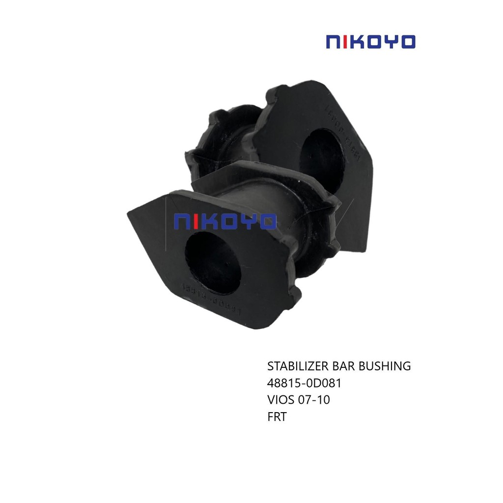 ♛STABILIZER BAR BUSHING NP TOYOTA VIOS 20072013 2PCSSET (BATMAN) (488150D081)♜ Lazada PH