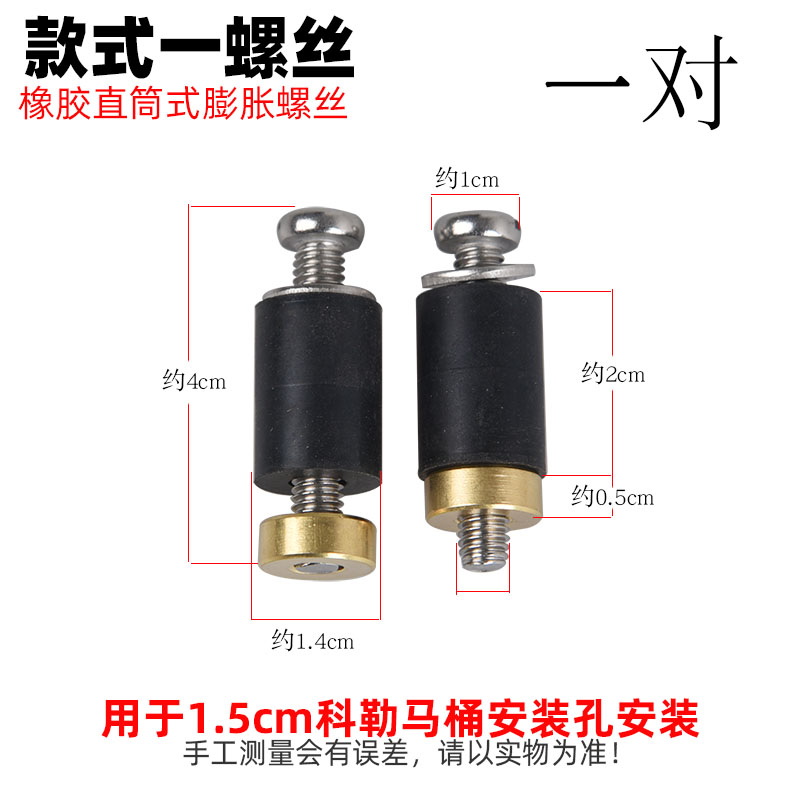 Fit Kohler Toilet Toilet Seat Cover Screw Fasteners Accessories Rubber