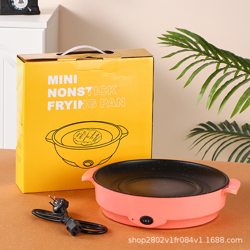 Alaver 450W electric baking pan adjustable firepower electric baking