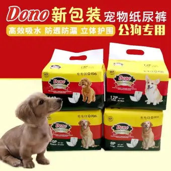 Dono Male Dog Diaper Small 12's | Lazada PH