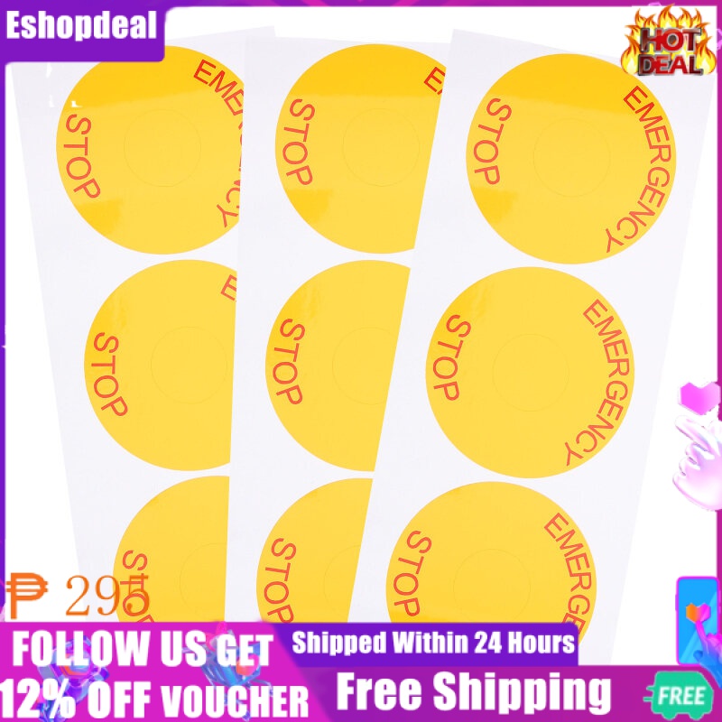 Stock】 10 Pcs Applique Stop ers Pvc Emergency Stop