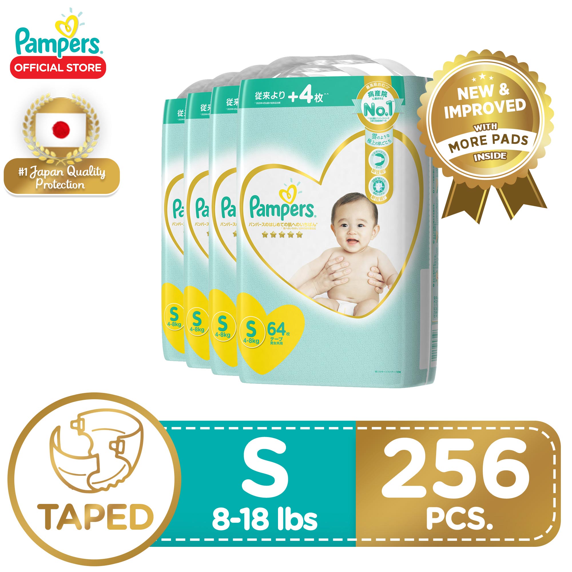 pampers premium small size