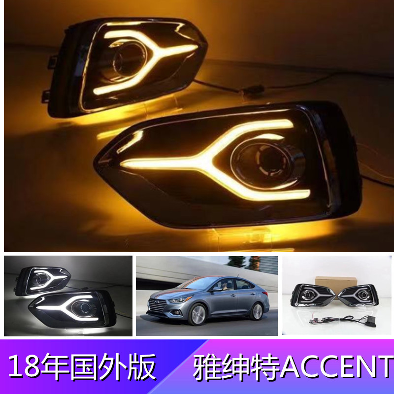 Hyundai Accent Fog Light LED 20192022 Model/DRL/5th Generation/Bumper
