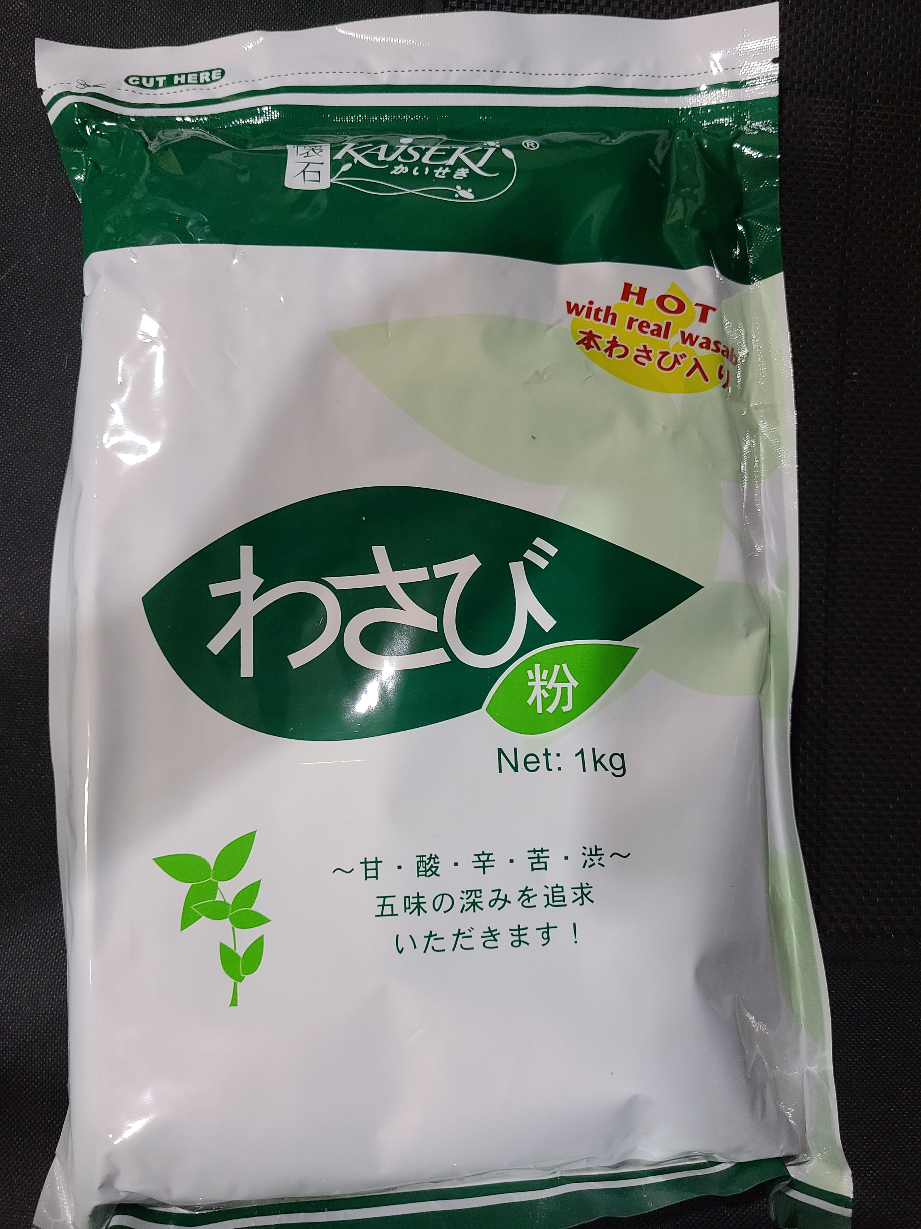 KAISEKI WASABI POWDER HOT 1KG Lazada PH