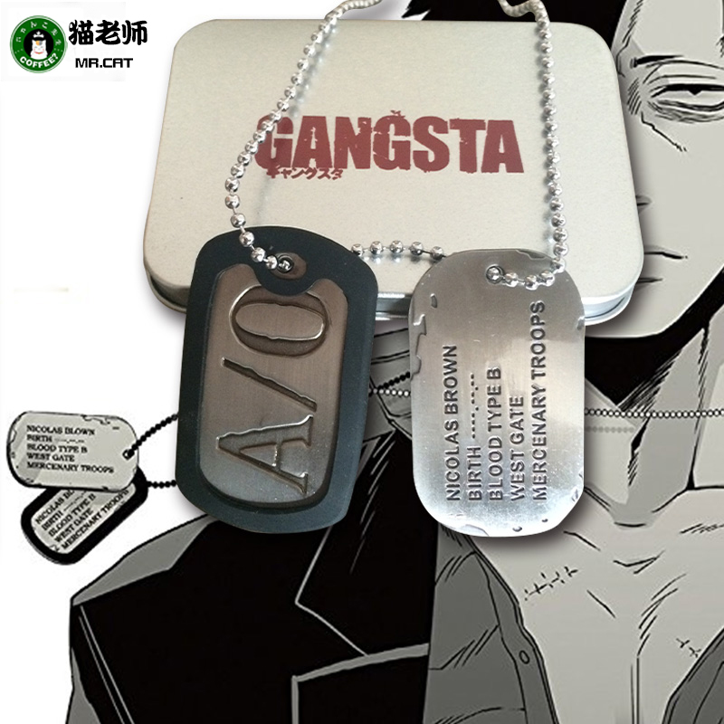 Cosplay Anime GANGSTA A/0 Nicolas Brown Mercenary Dog Tag, 59 OFF