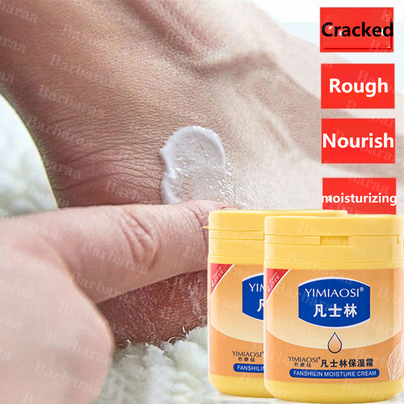 YIMIAOSI Vaseline Skin Moisturizer skin moisturizer cream Whitening