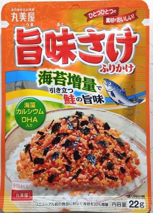 FURIKAKE ( UMAAJI SAKE/ SALMON 22g ) RICE SEASONING/ SUSHI BAKED