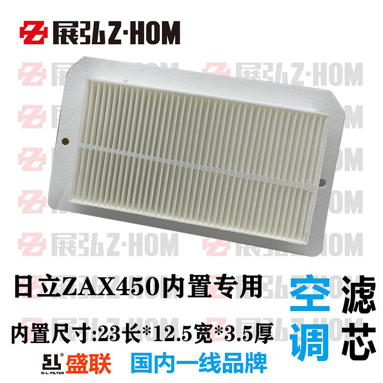 Excavator Accessories Hitachi Air Conditioning Filter Direct