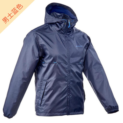 raincoat at decathlon