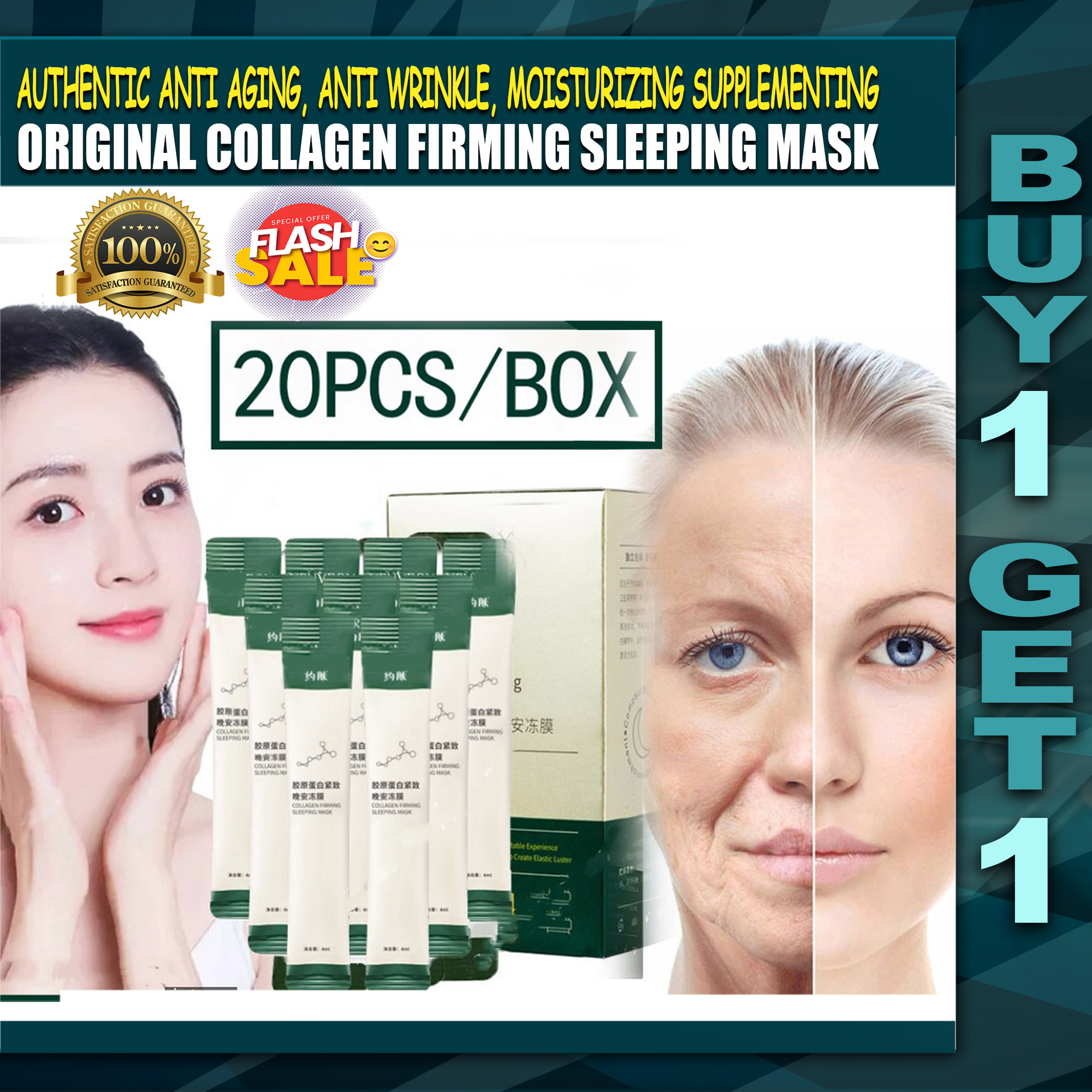 PREMIUM Collagen Firming Sleeping Mask NoCleaning Hydrating and