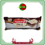 Rebisco Cracker Sandwich Chocolate Flavor