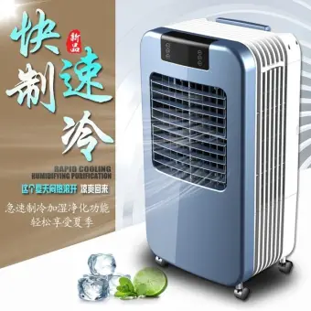 evaporative air conditioner motor