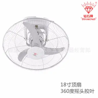 Diamond 18 Orbit 360 Rotating Ceiling Fan White With Free Frost