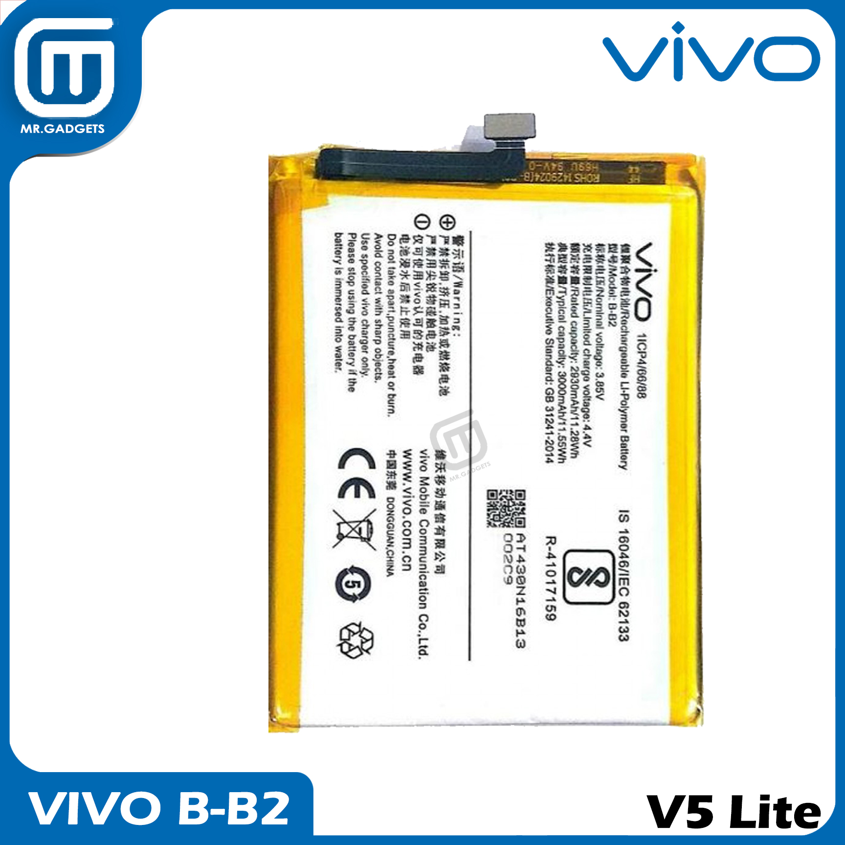 vivo y67 battery mah