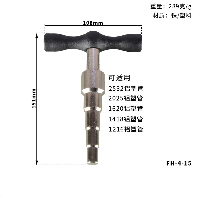 Aluminum Plastic Pipe Reamer T Calibrator Machine Tools Line Pipe Flaring Device Fitting Hand