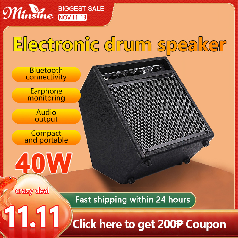 Minsine DM20 40W DRUM AMPLIFIER (DRUM KEYBOARD AMP) Electronic Drum