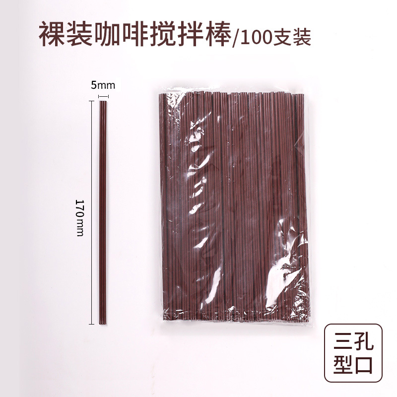 Straw Rod Disposable coffee stirring rod, three-hole hot drinking straw, heat ...