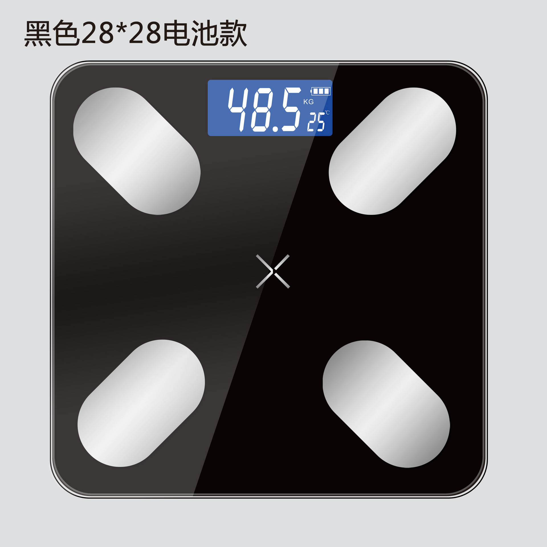 Weighing scale intelligent electronic body electronic scale body fat