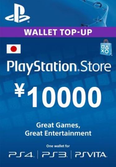 Japanese Playstation Network Card 10000JPY (Email Delivery) - Japan Code  Supply