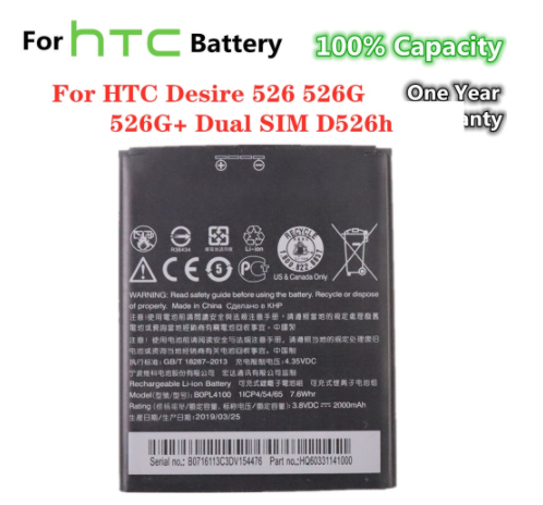 htc 526g plus battery