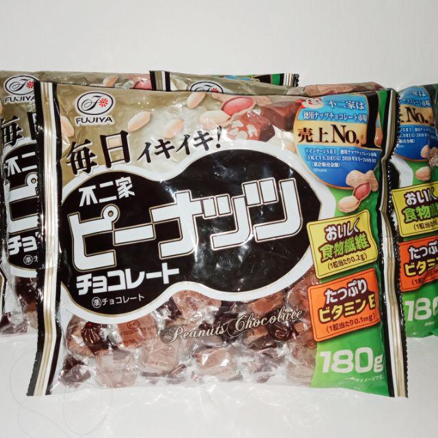 FUJIYA ALMOND / Peanut Chocolate Lazada PH