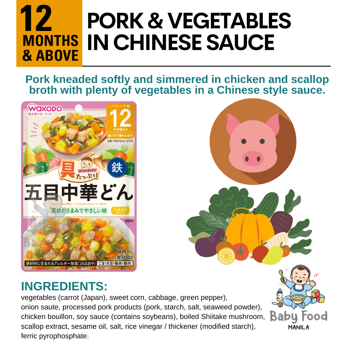 WAKODO Pork & Vegetables in Chinese Sauce for Bowls Lazada PH