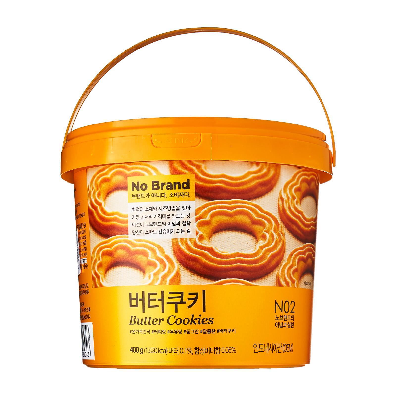 CHEAPEST💯] 🇰🇷 NO BRAND Chocolate Chip Cookies/ Butter Cookies in HUGE  TUB 400G ~ Imported from Emart Korea