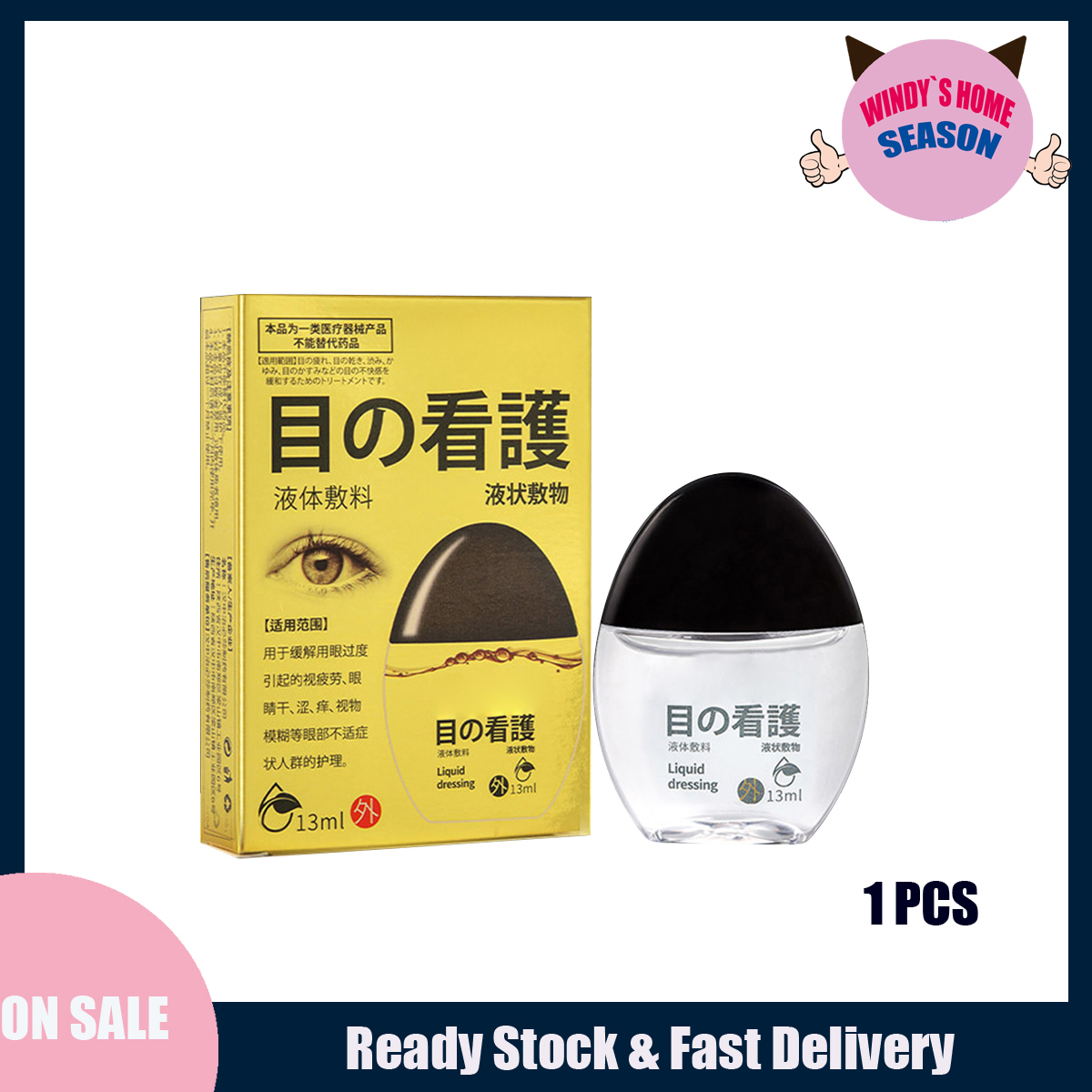 Eye drops for clear vision JINSHIJIAN eye drops eye drops cataracts