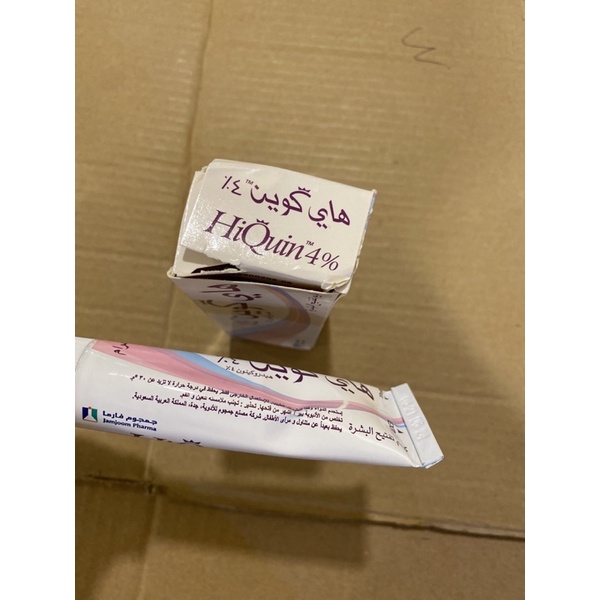 Factory direct sales Hiquin Hydroquinone Pro Whitening 2 or 4 Cream