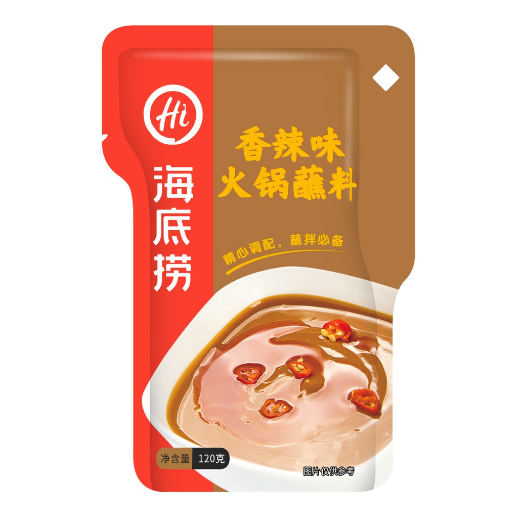 Haidilao Hotpot Original/Spicy Sesame Dipping Sauce 120g Lazada PH