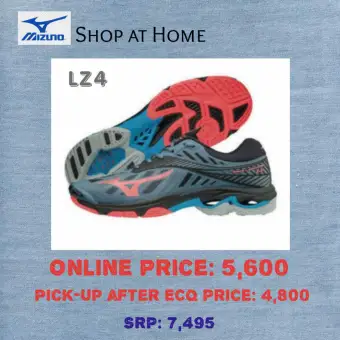 mizuno wave twister 2 price philippines