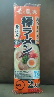 japanese ramen noodles online