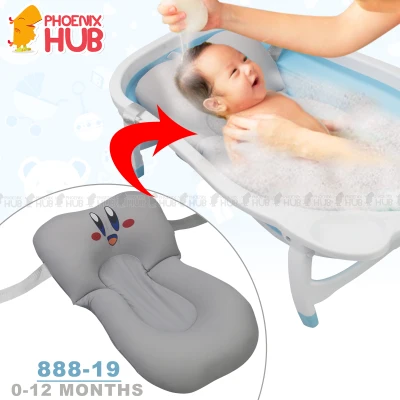 Phoenix Hub 888-19 Baby Shower Air Cushion Bed Babies Infant Baby Bath Pad Non-Slip Bathtub Mat Newborn Baby Safety Security Bath Seat