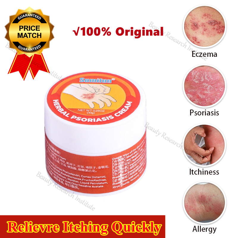 Eczema treatment cream psoriasis treatment cream Psoriasis Eczema