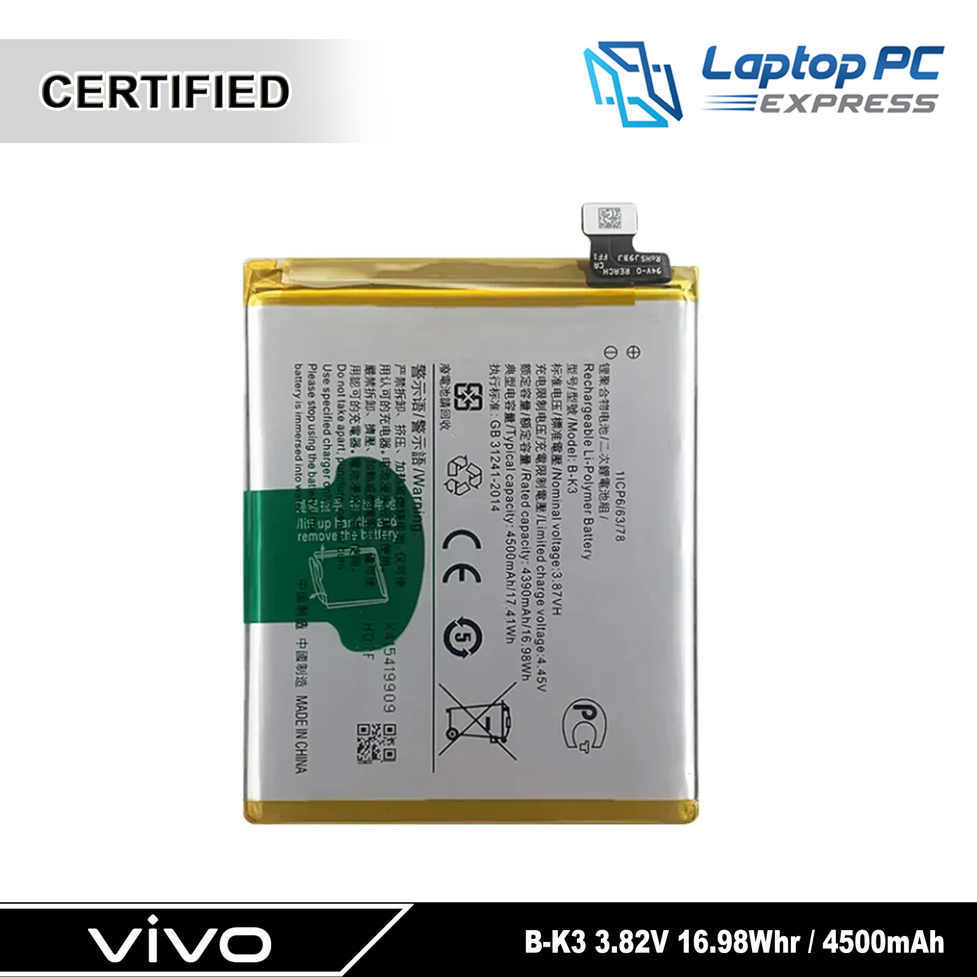 vivo 1920 battery mah