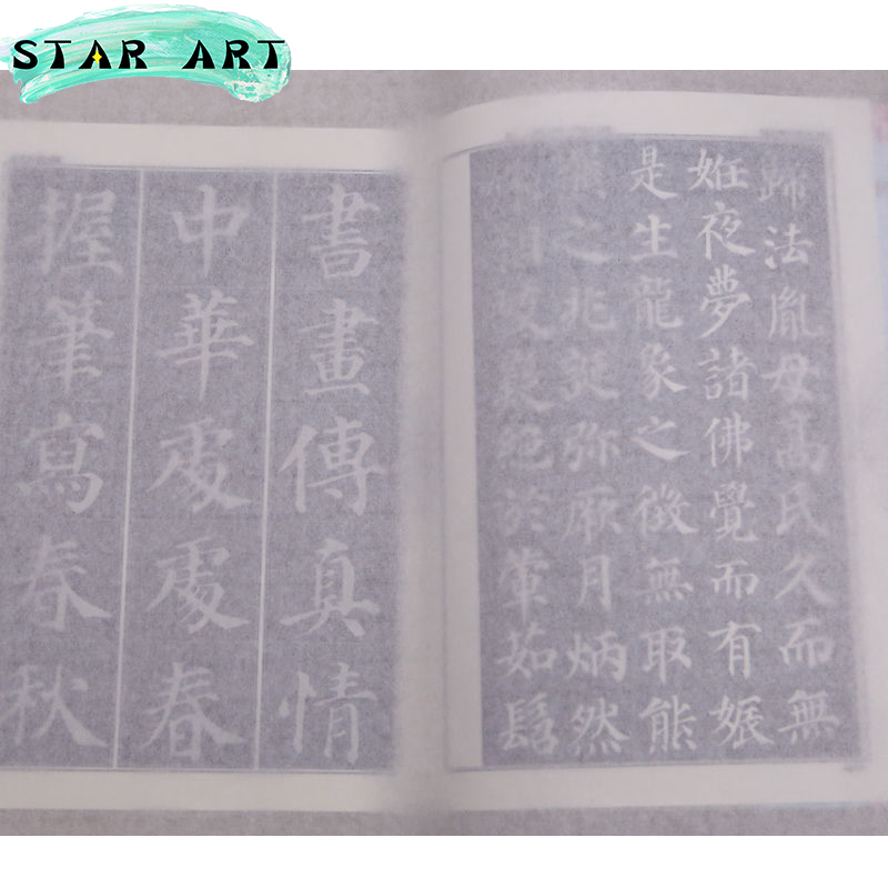 Half-ripe Xuan paper, rolled for Chinese painting and Chinese brush  calligraphy, is also a versatile raw rice paper commonly used for freehand  painting –