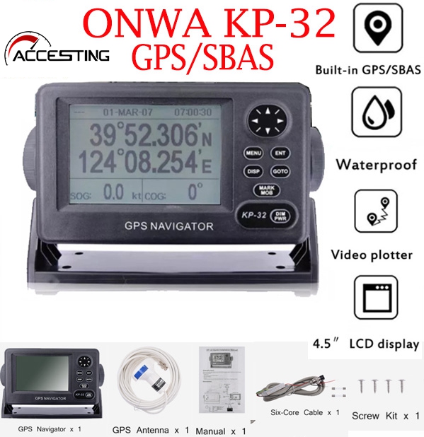 Buy Marine Boat GPS Navigator, 7in LCD Display GPS Marine