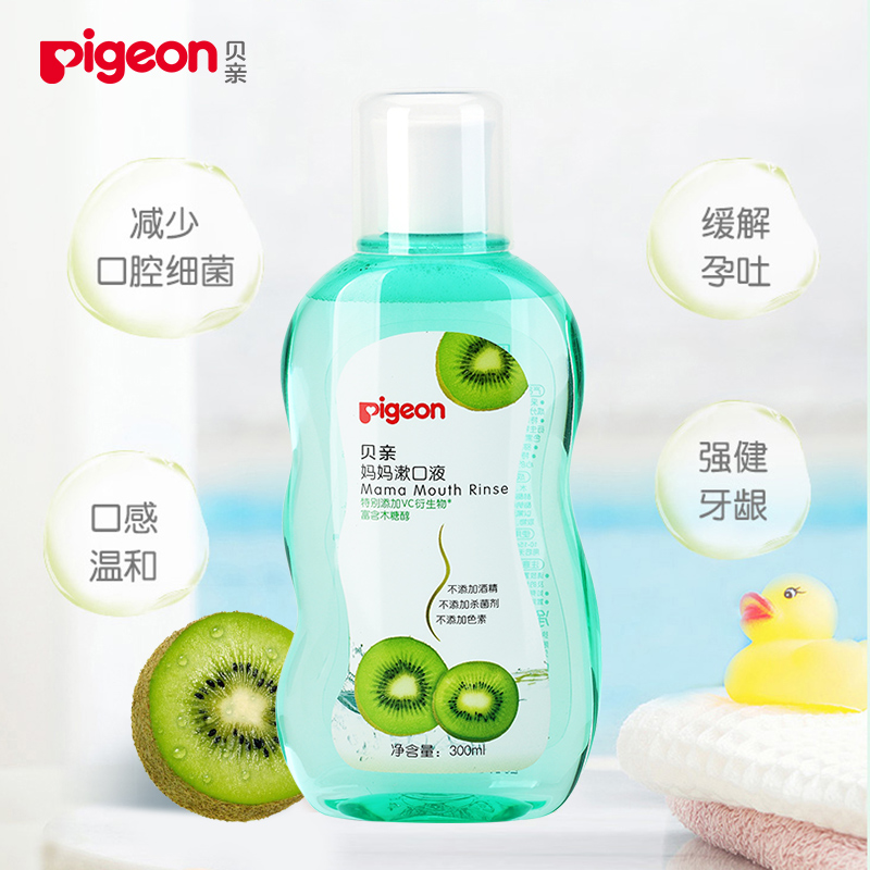 Baby mouthwash for pregnant women, special monthly supplies for