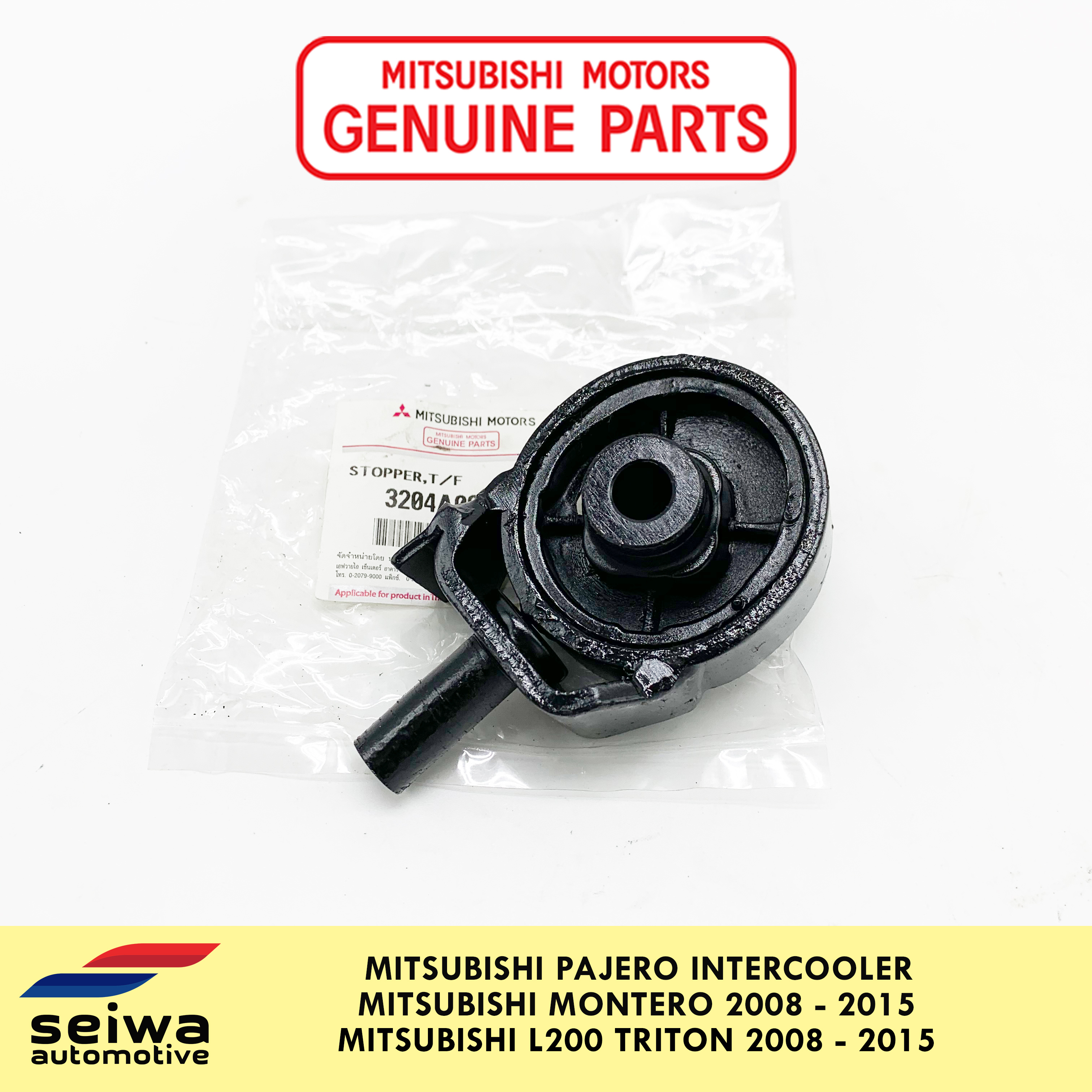 [2008 2015] Mitsubishi Montero Transfer Case Support Mitsubishi