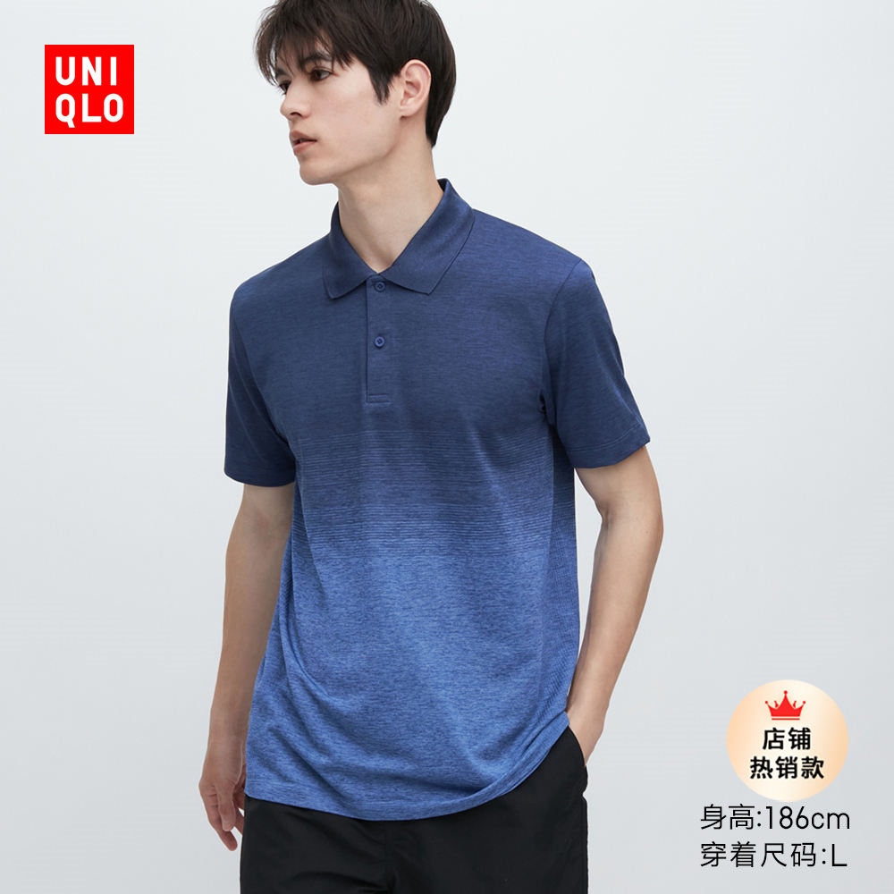 UNIQLO Men's DRY-EX moisture-wicking POLO shirt (gradient short-sleeved  T-shirt 2023 spring and summer) 456779