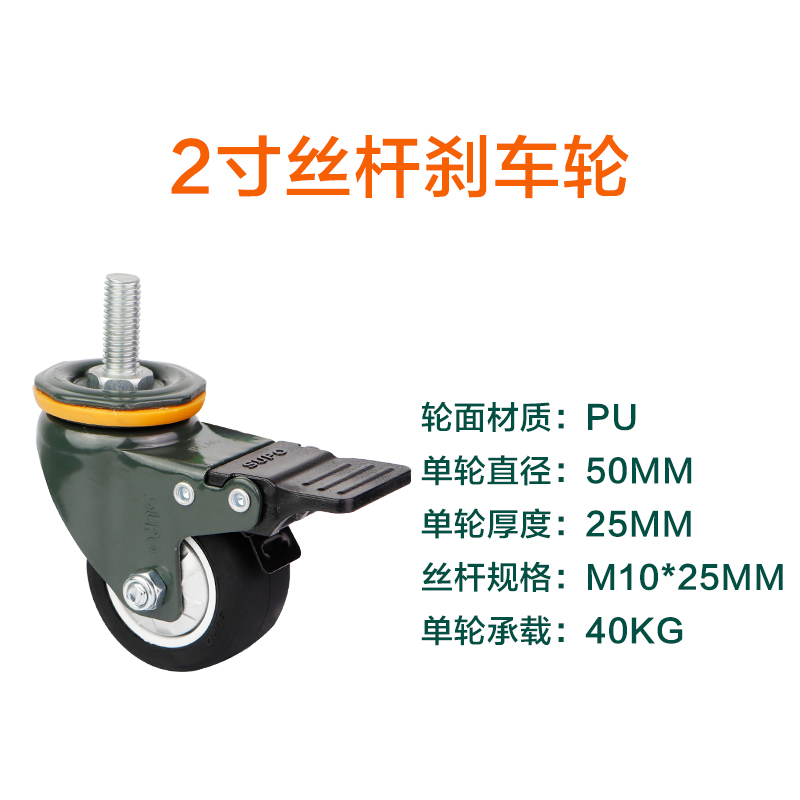 Supxiangrong 2inch 3inch 4inch screw universal furniture wheel with