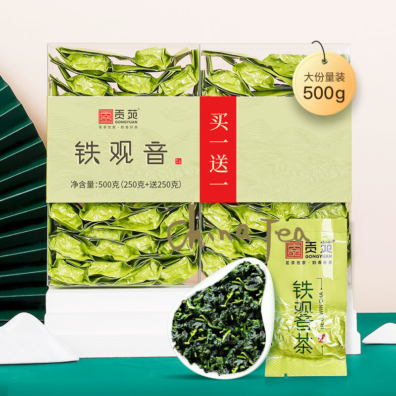 Tieguanyin tea Anxi original fragrance / strong fragrance 500g